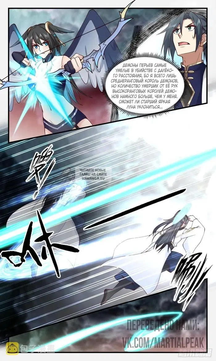 Page 11.000