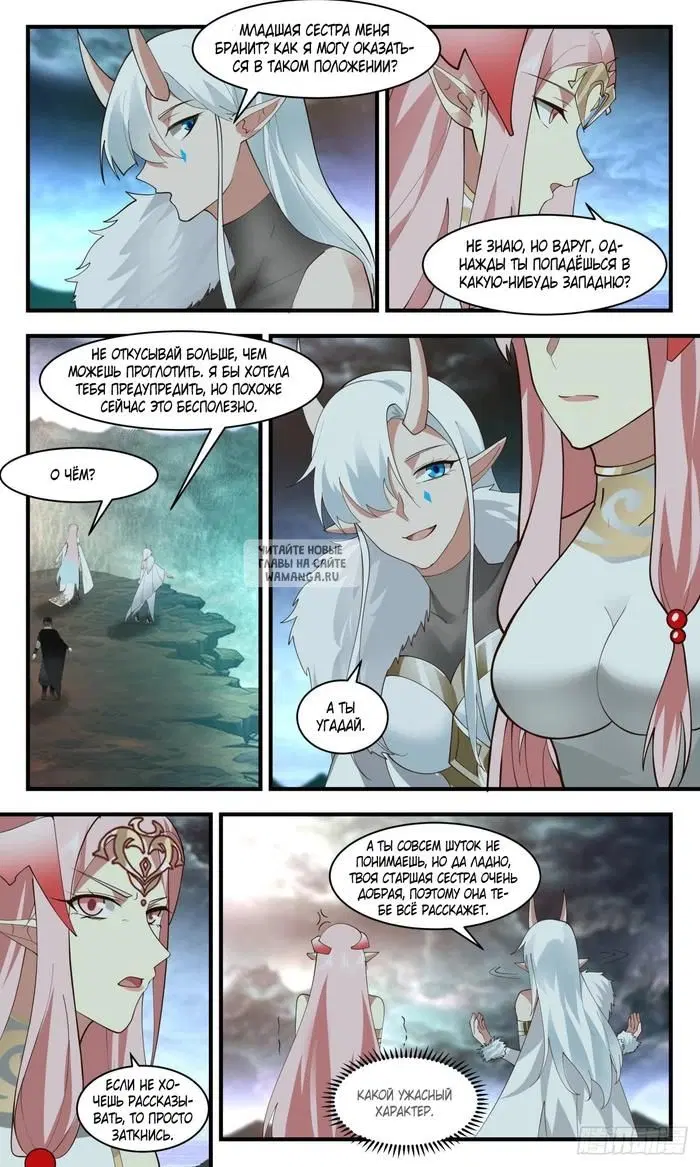 Page 11.000