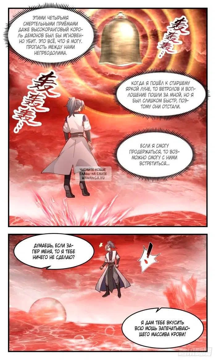 Page 11.000