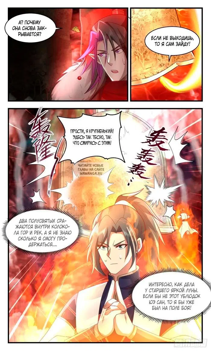Page 11.000
