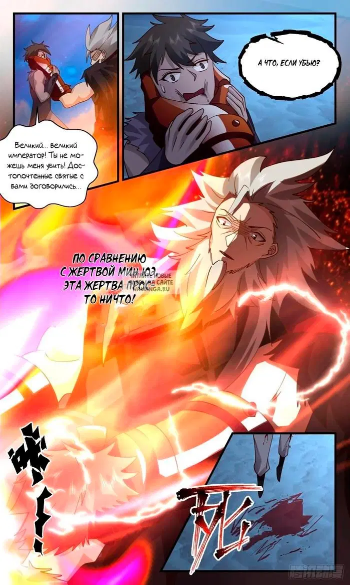 Page 11.000