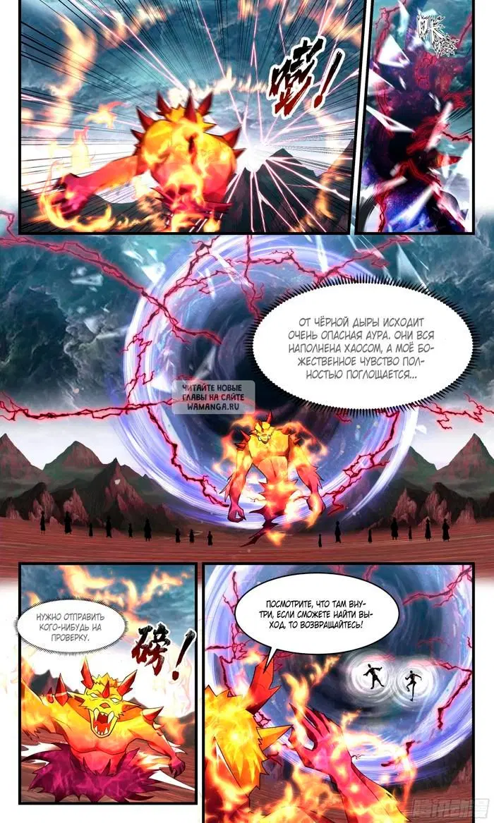 Page 11.000