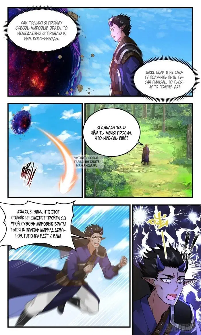 Page 11.000