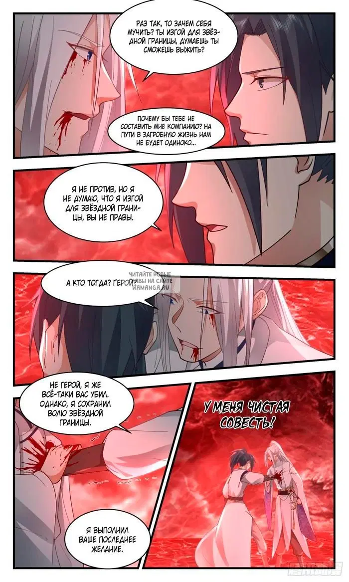 Page 11.000