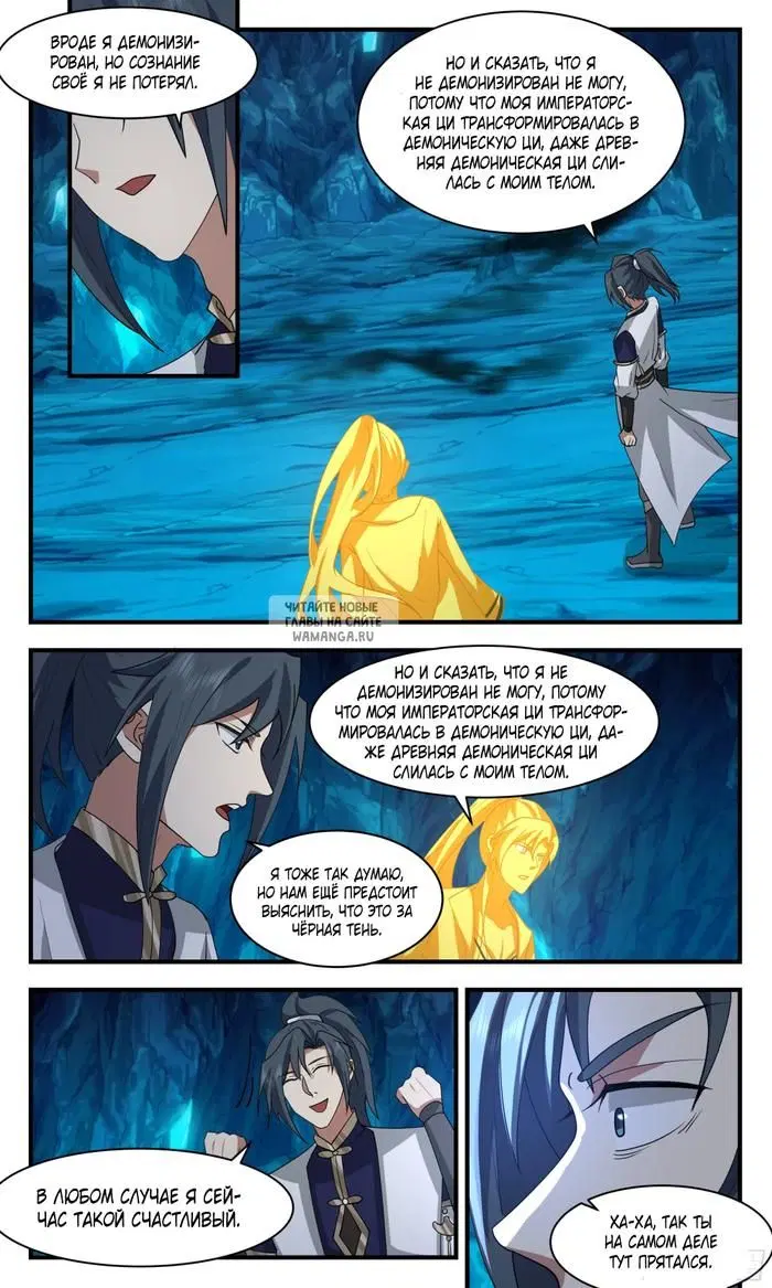 Page 11.000