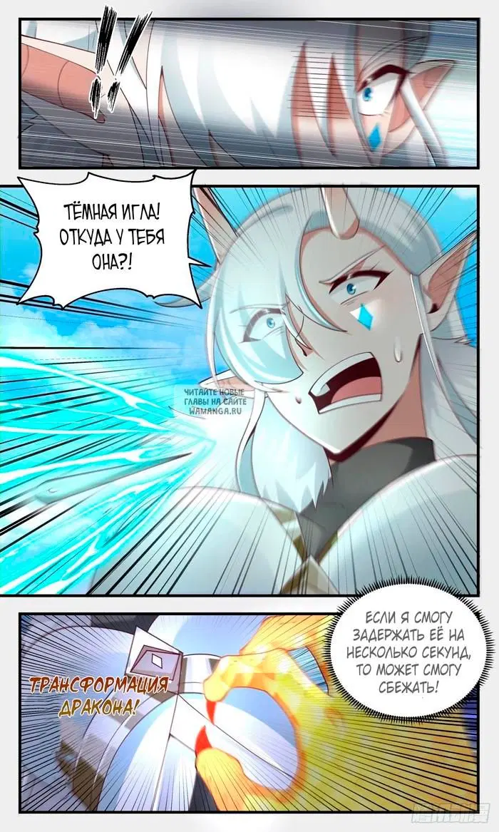Page 11.000