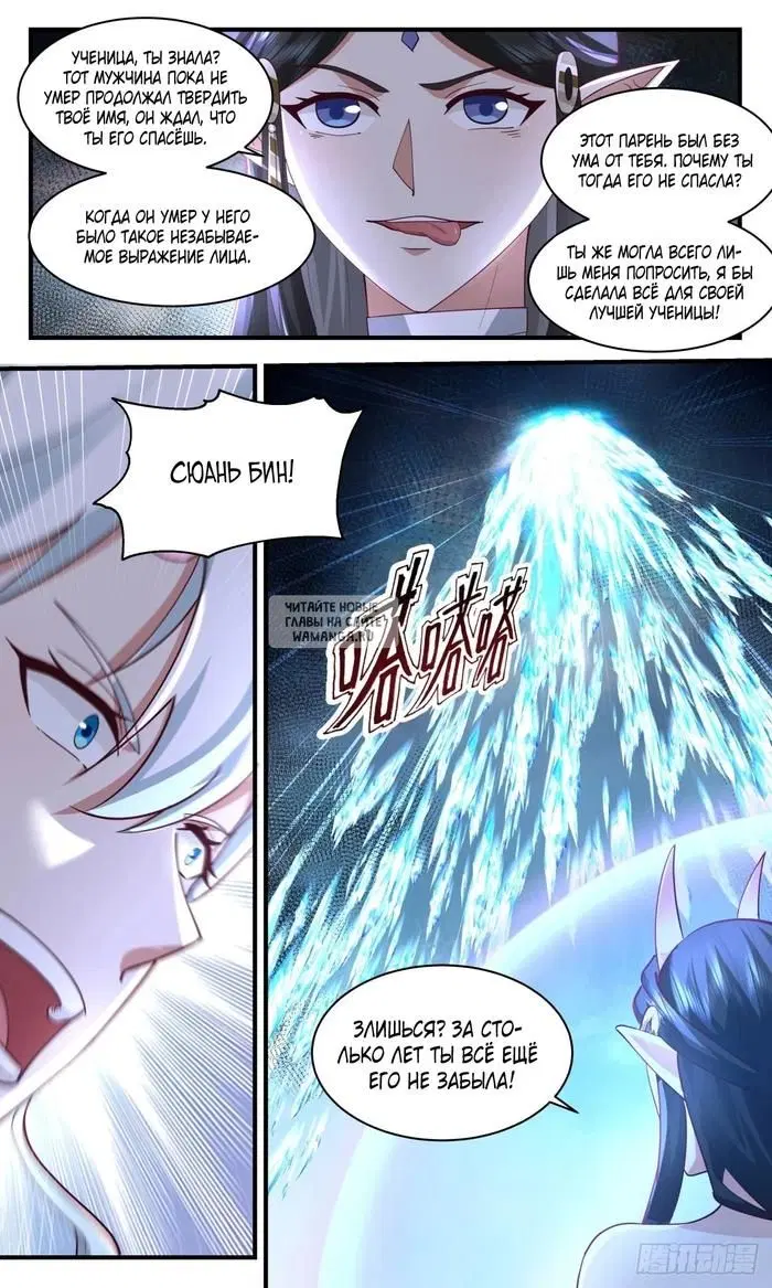 Page 11.000