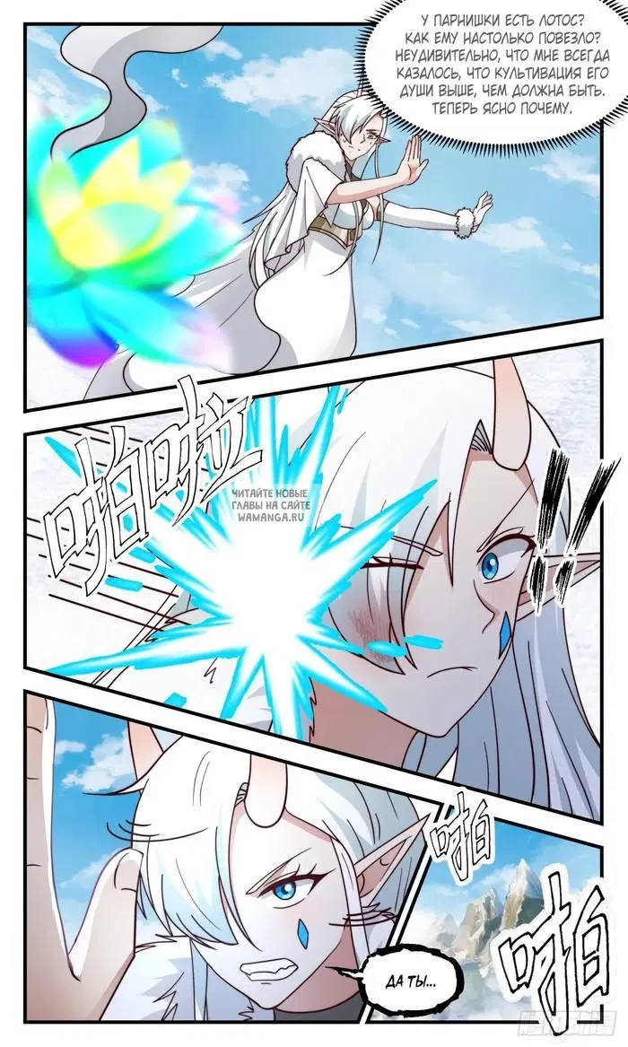 Page 11.000