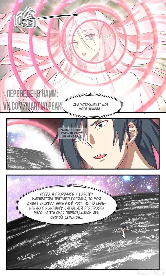 Page 11.000