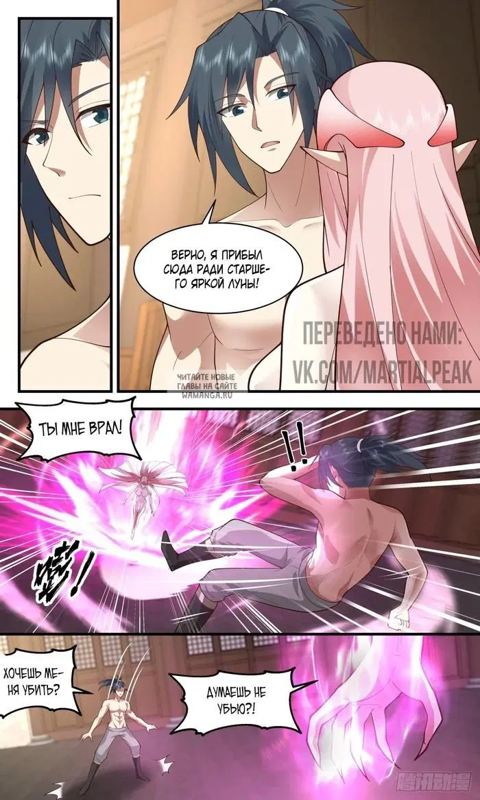 Page 11.000