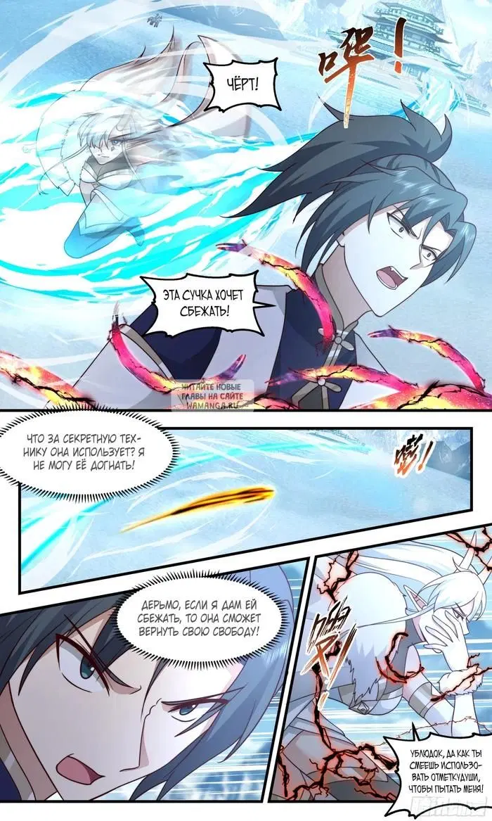 Page 11.000