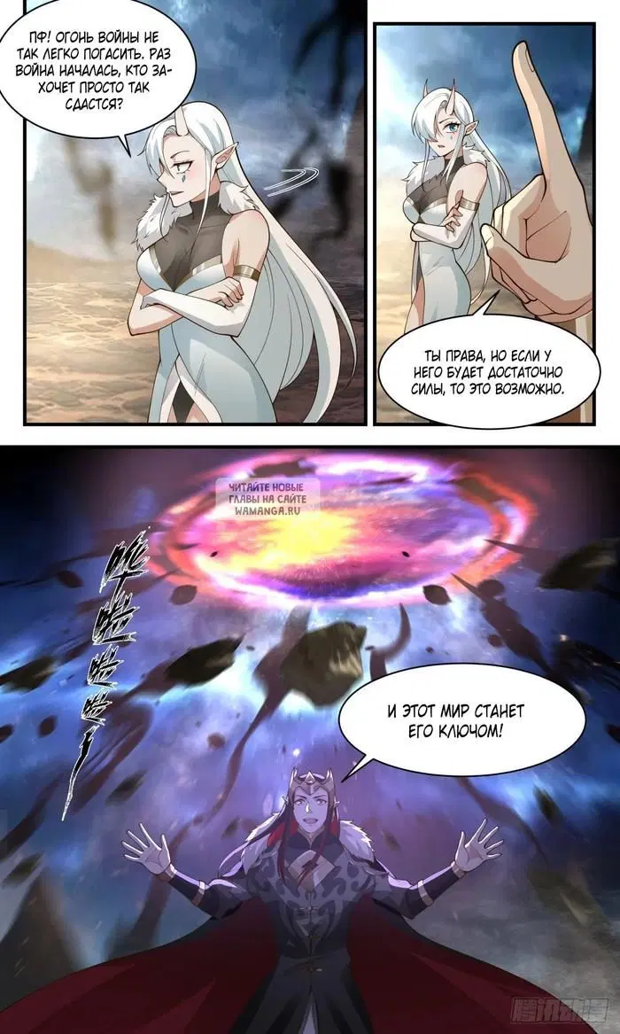 Page 11.000