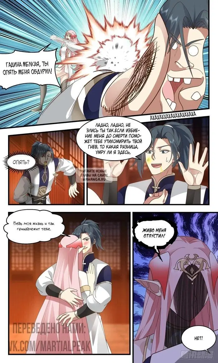 Page 11.000