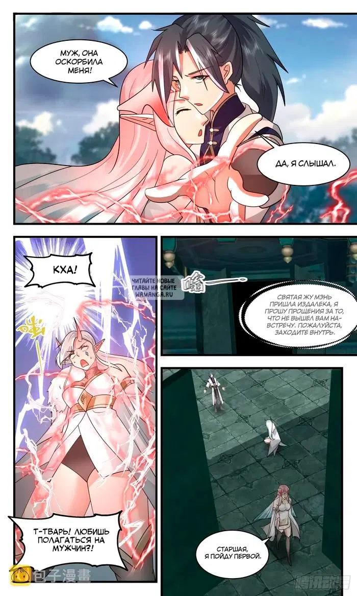 Page 11.000