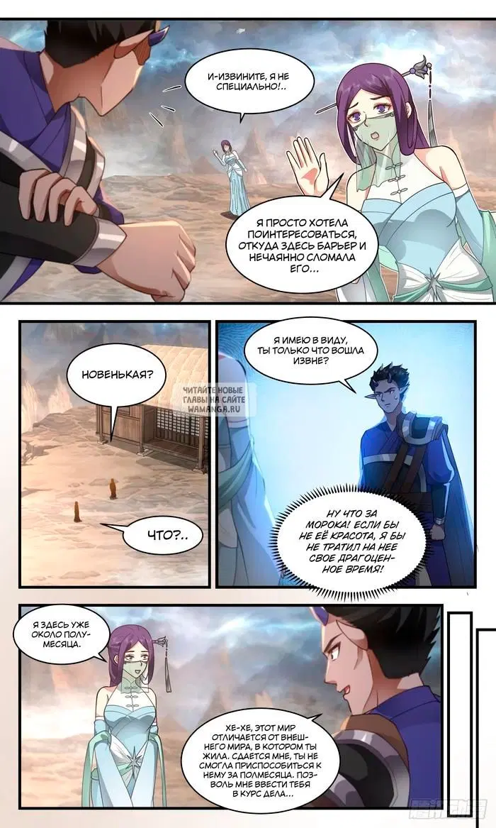Page 11.000