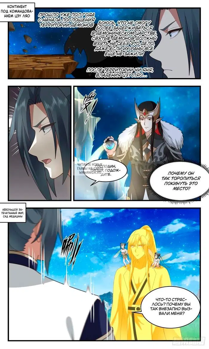 Page 11.000