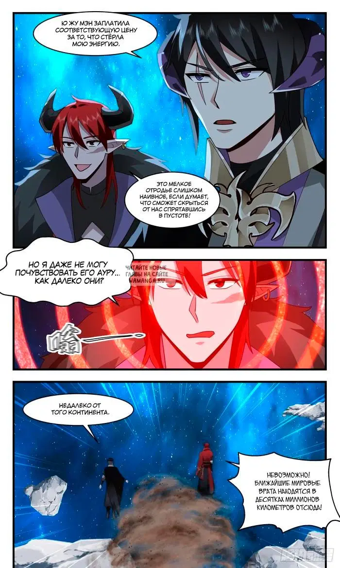 Page 11.000