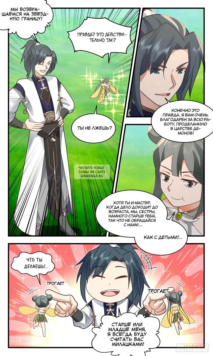 Page 11.000