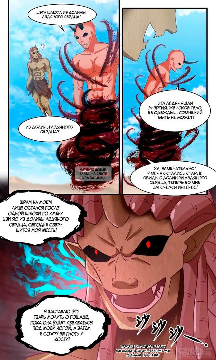 Page 11.000