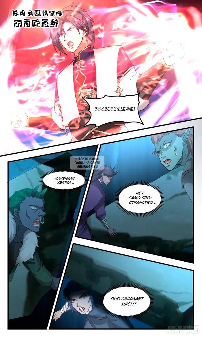 Page 11.000