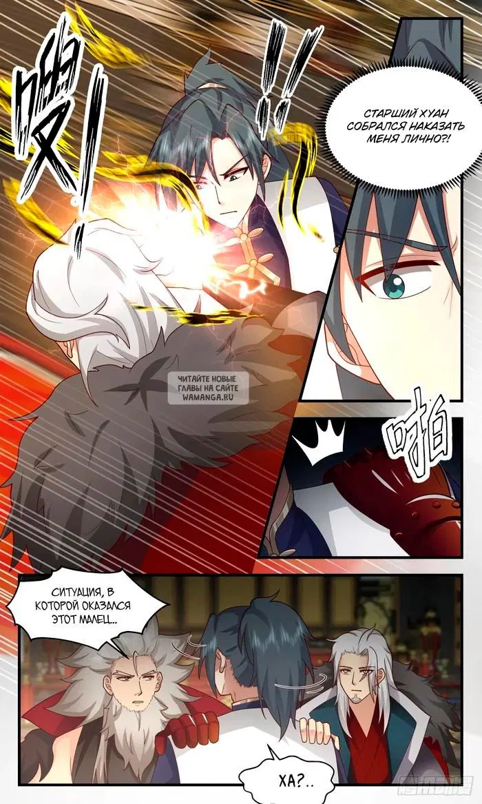 Page 11.000