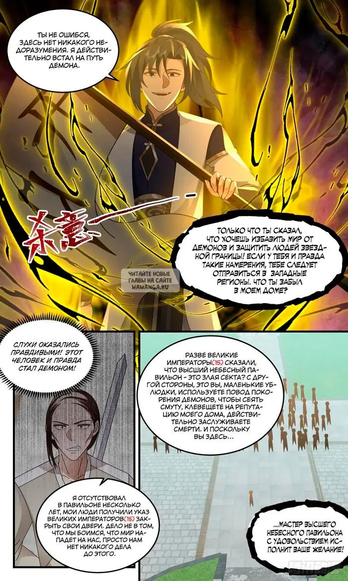 Page 11.000
