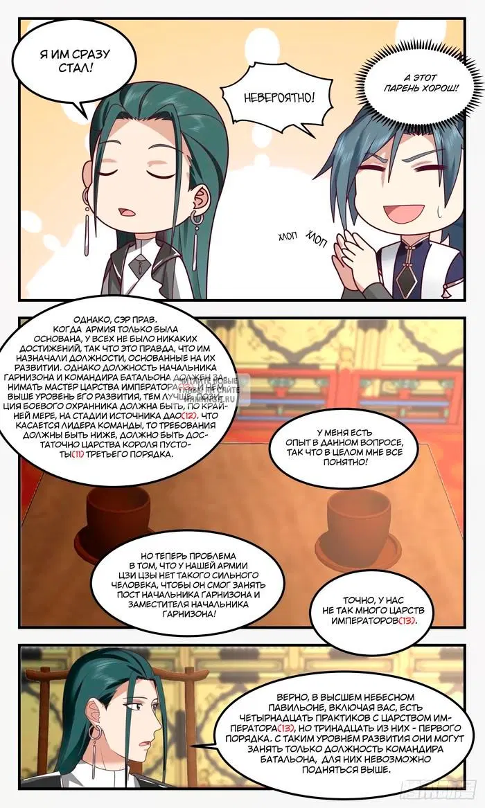 Page 11.000