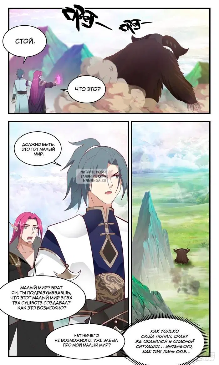 Page 11.000