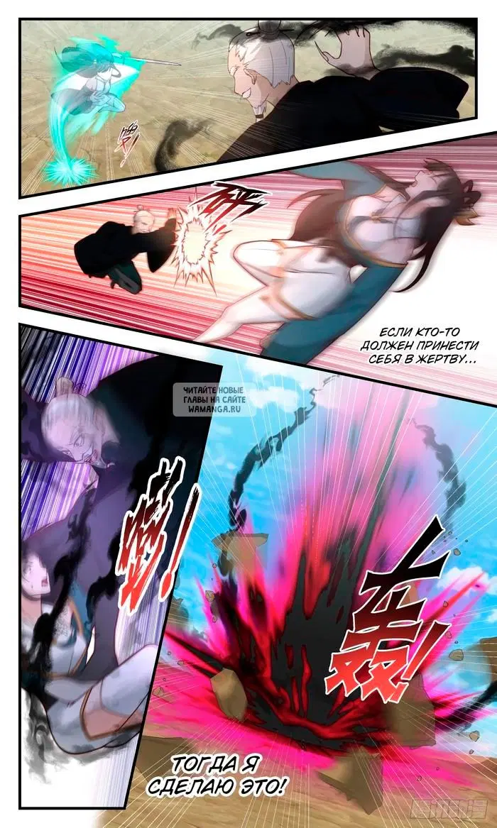 Page 11.000
