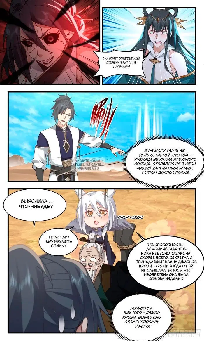 Page 11.000