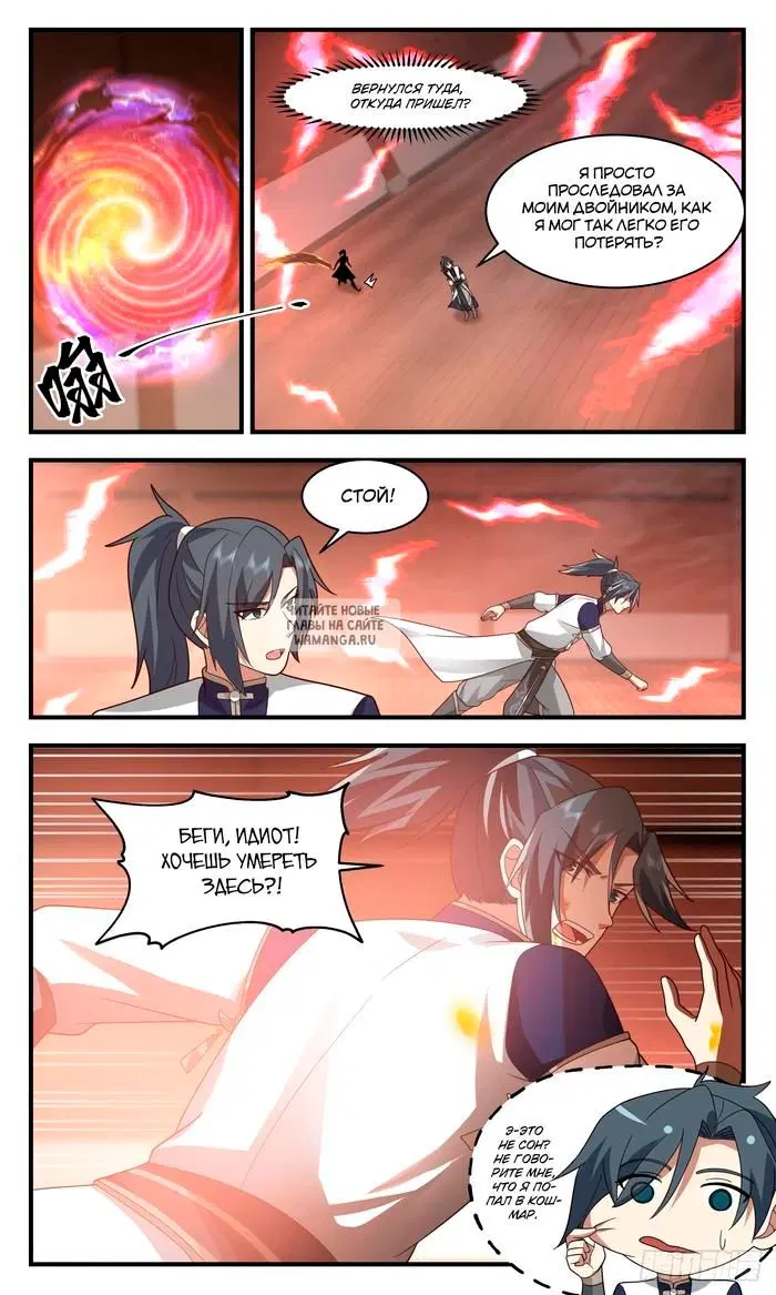 Page 11.000