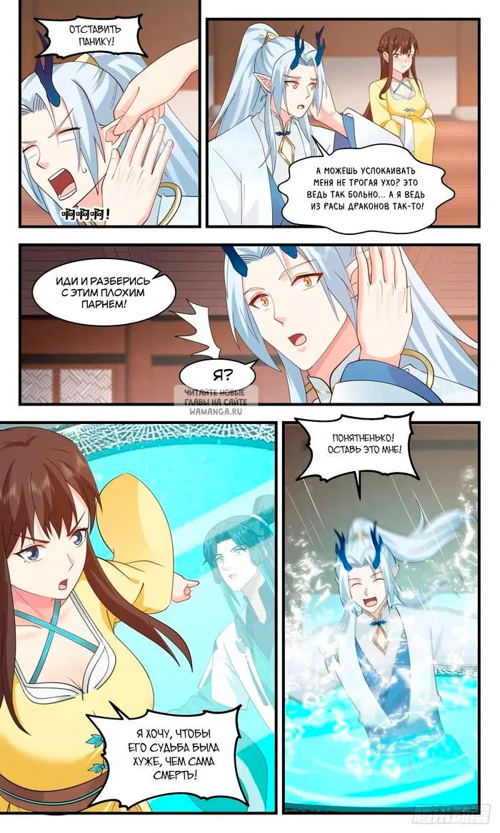 Page 11.000
