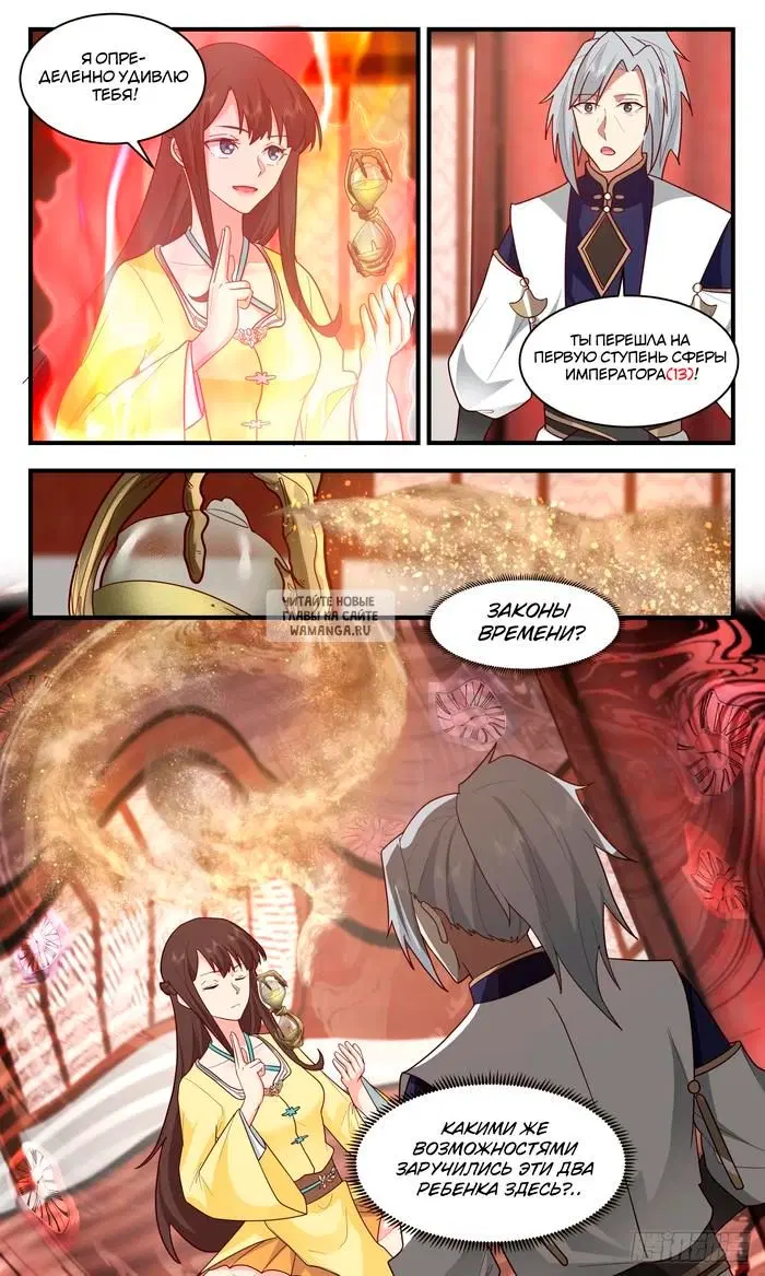 Page 11.000