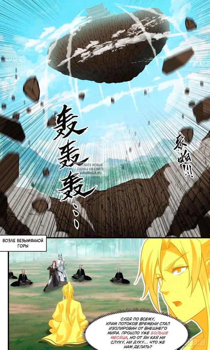 Page 11.000