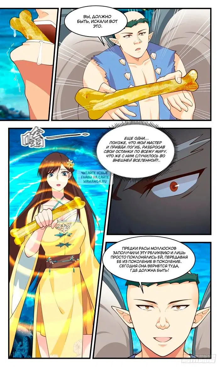 Page 11.000