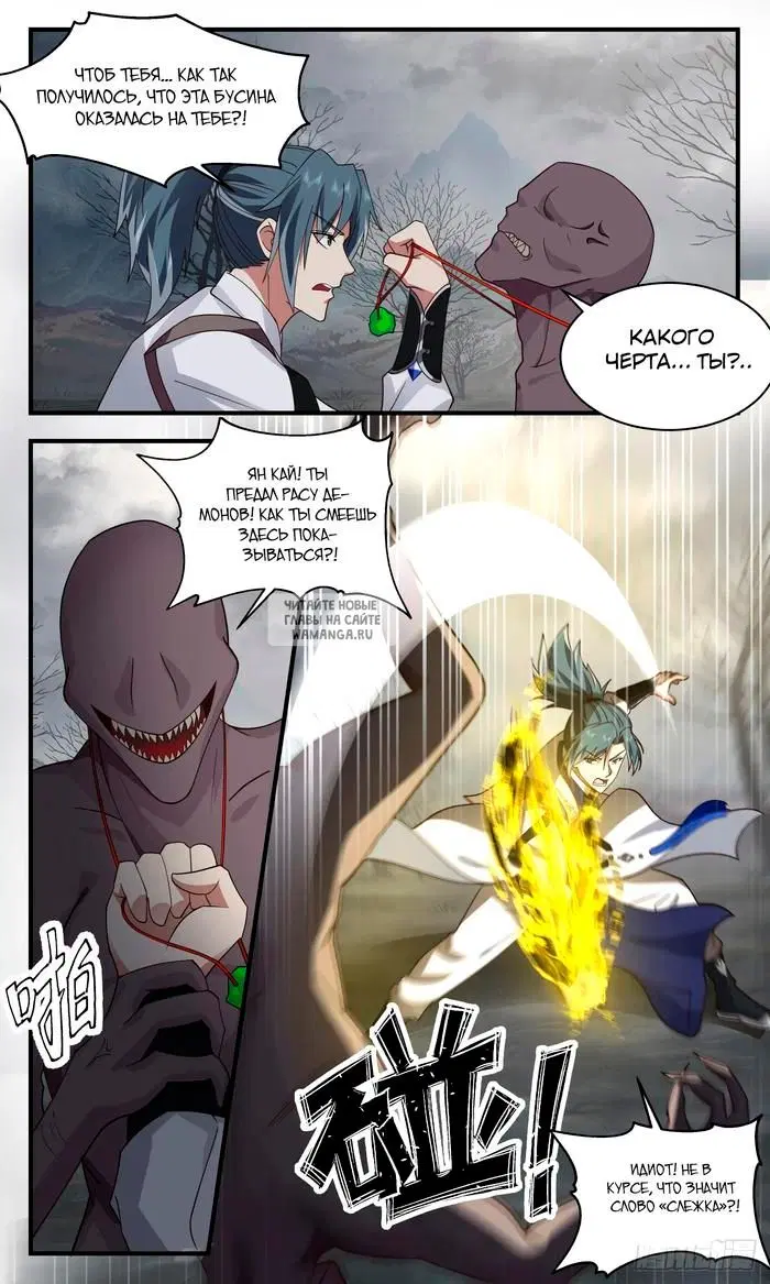 Page 11.000
