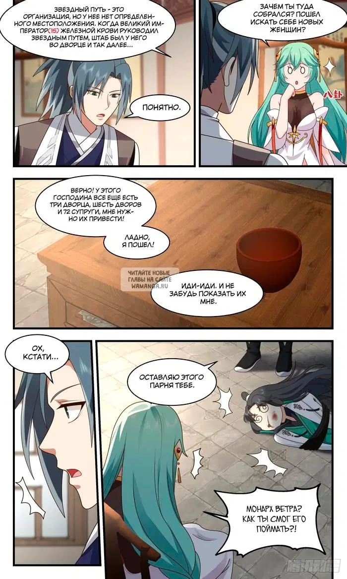 Page 11.000