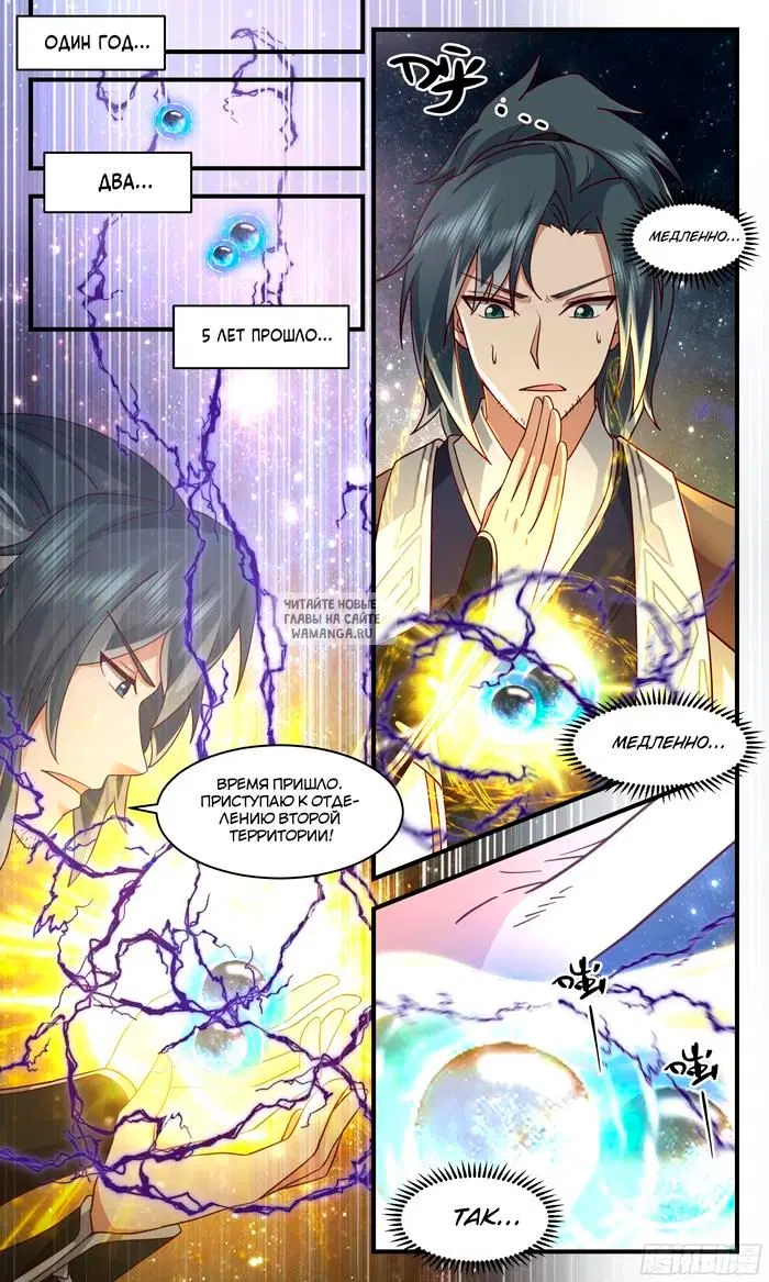 Page 11.000