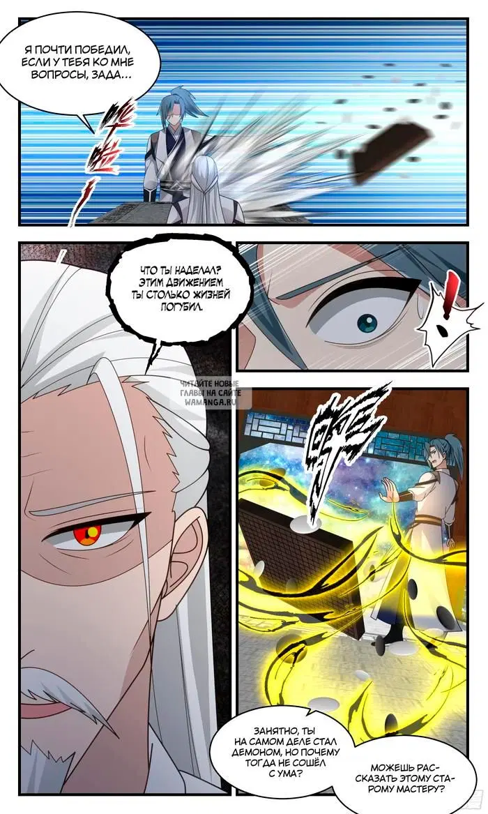 Page 11.000