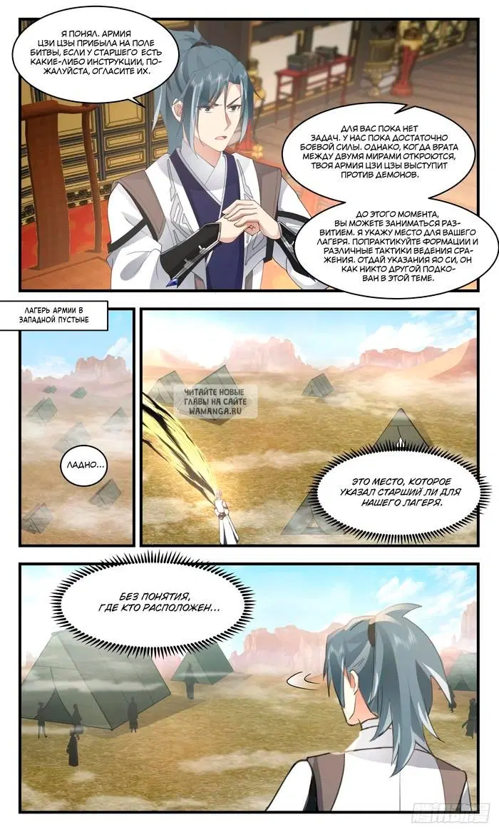 Page 11.000