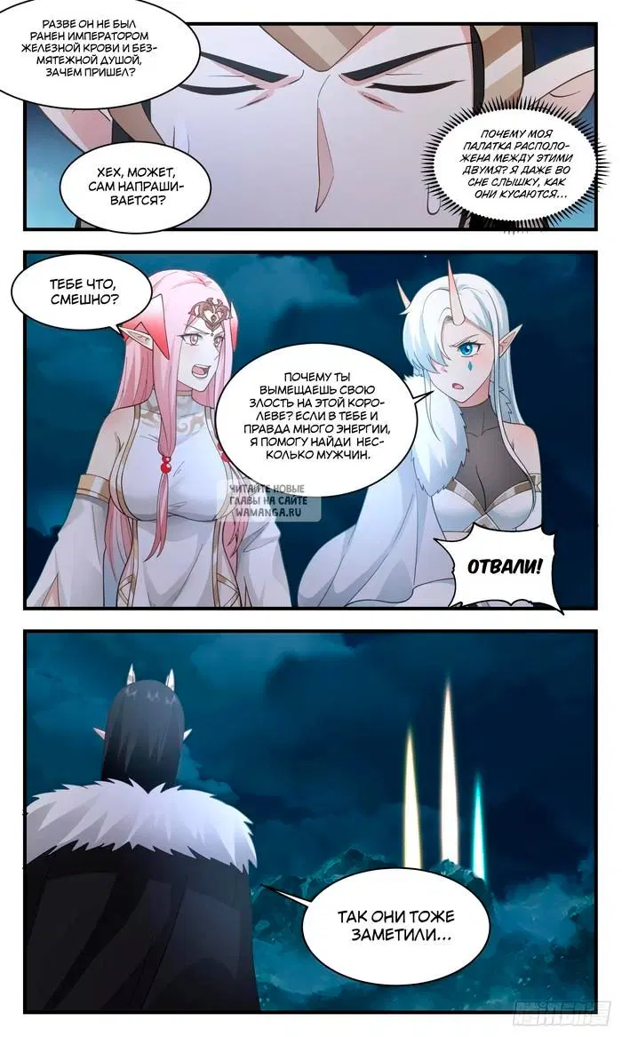 Page 11.000
