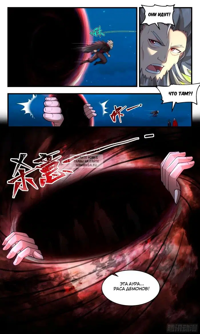 Page 11.000