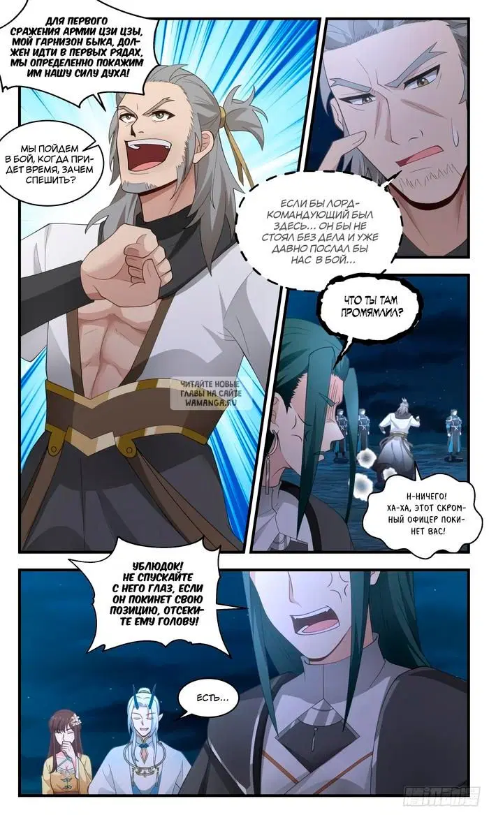 Page 11.000