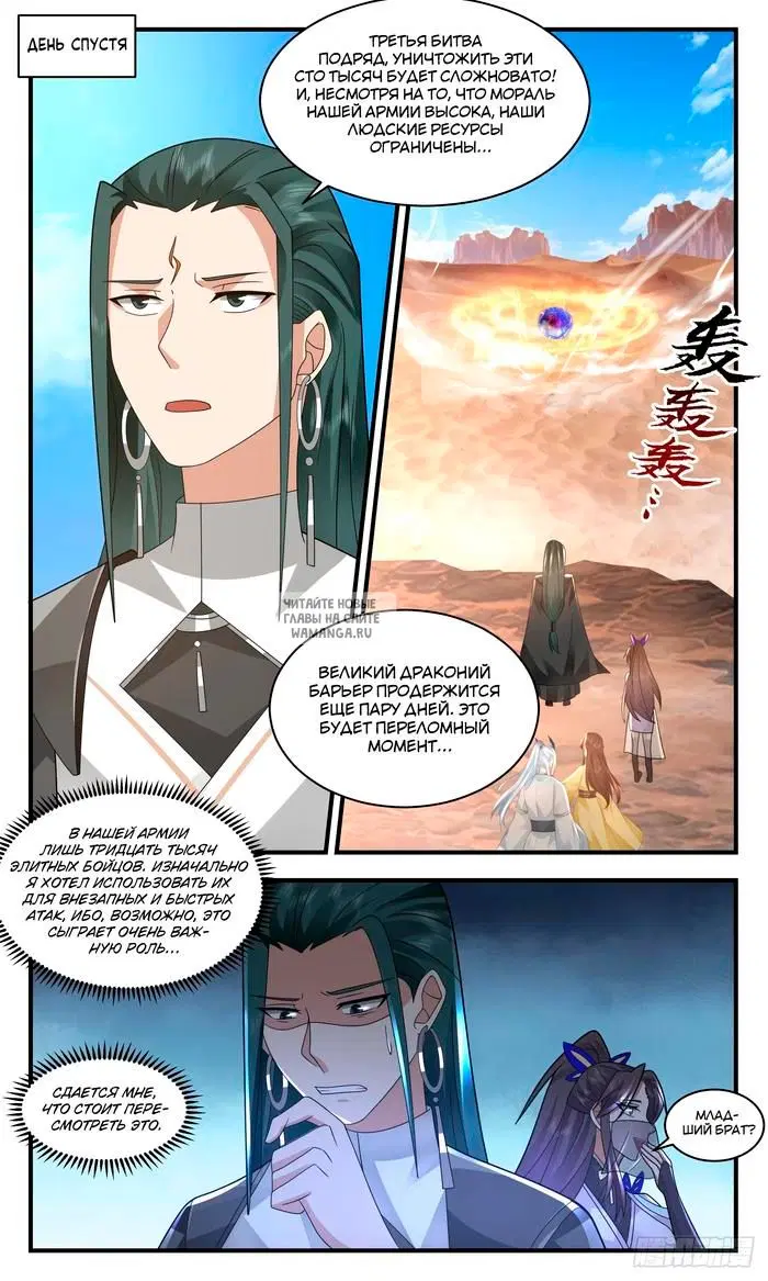 Page 11.000