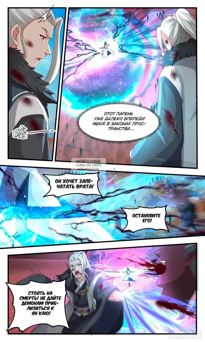 Page 11.000