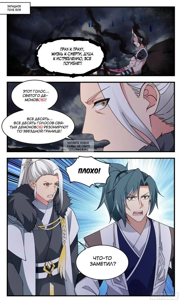 Page 11.000