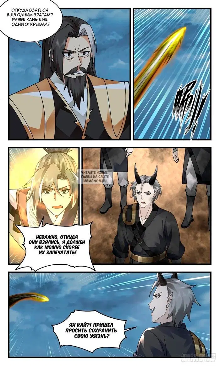 Page 11.000