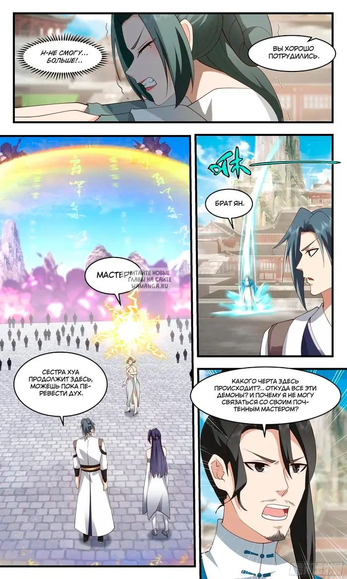Page 11.000