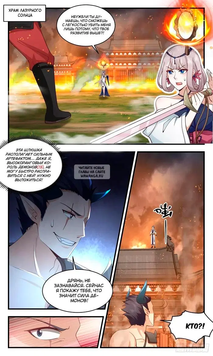 Page 11.000