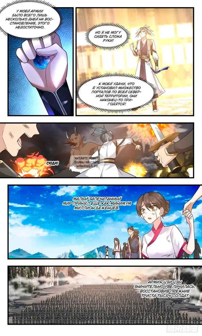 Page 11.000